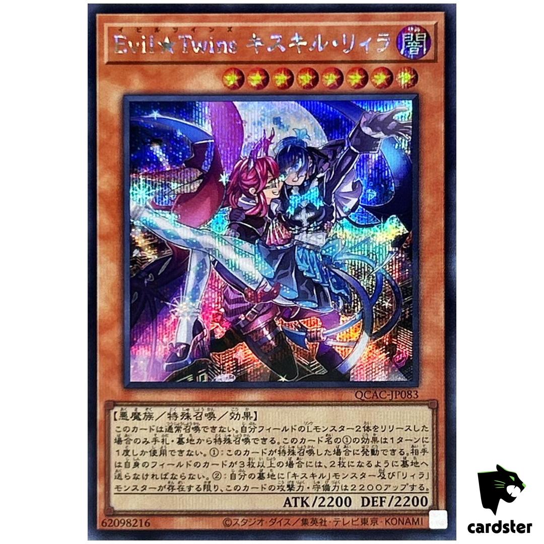 Evil Twins Ki-sikil Lil-la QCAC-JP083 [ScR] Secret Art Collection Yugioh