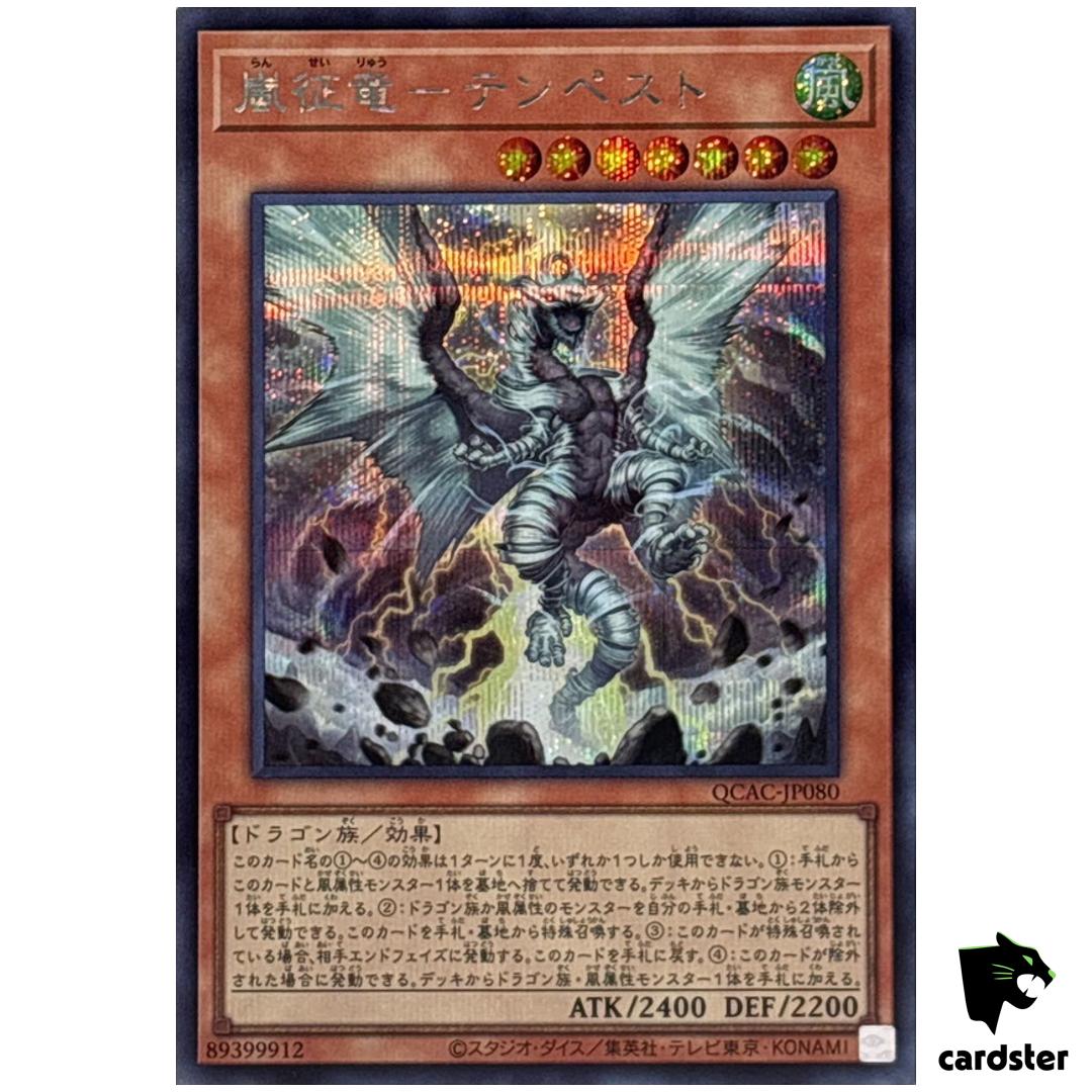 Tempest, Dragon Ruler of Storms QCAC-JP080 [ScR] Secret Art Collect Yugioh