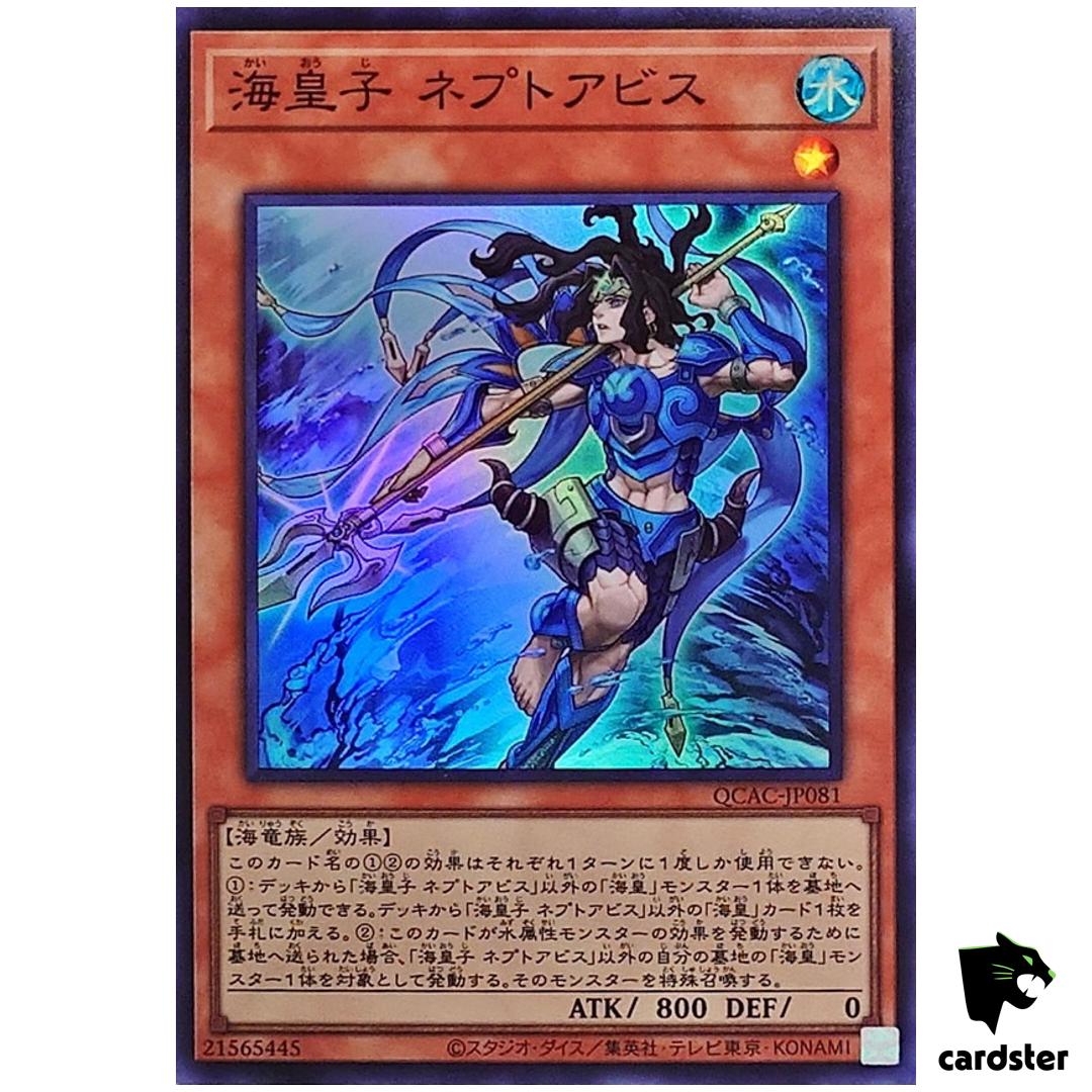 Neptabyss, Atlantean Prince QCAC-JP081 [SR] Super Art Collection Yugioh