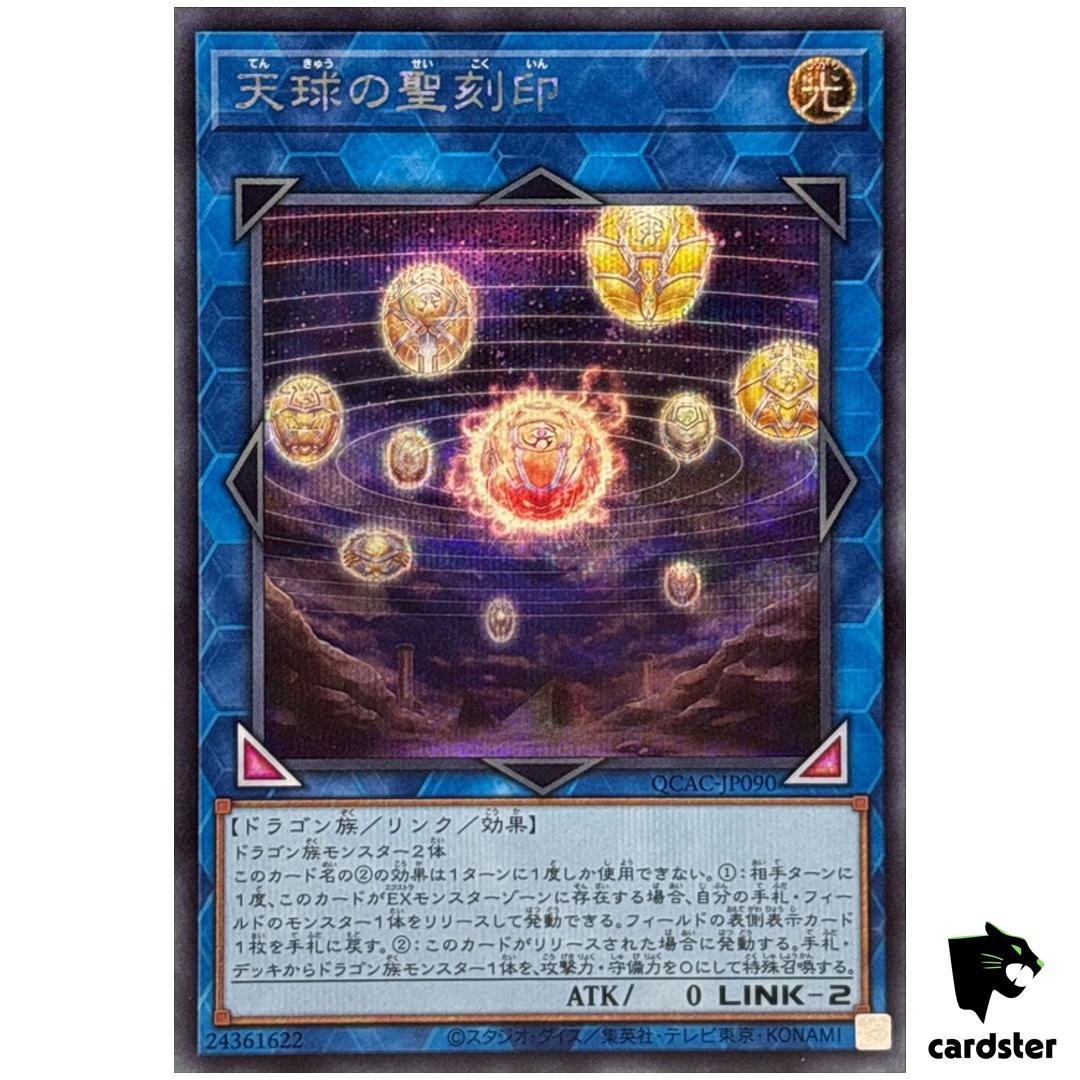 Hieratic Seal of Heavenly Spheres QCAC-JP090 [ScR] Secret Art Yugioh