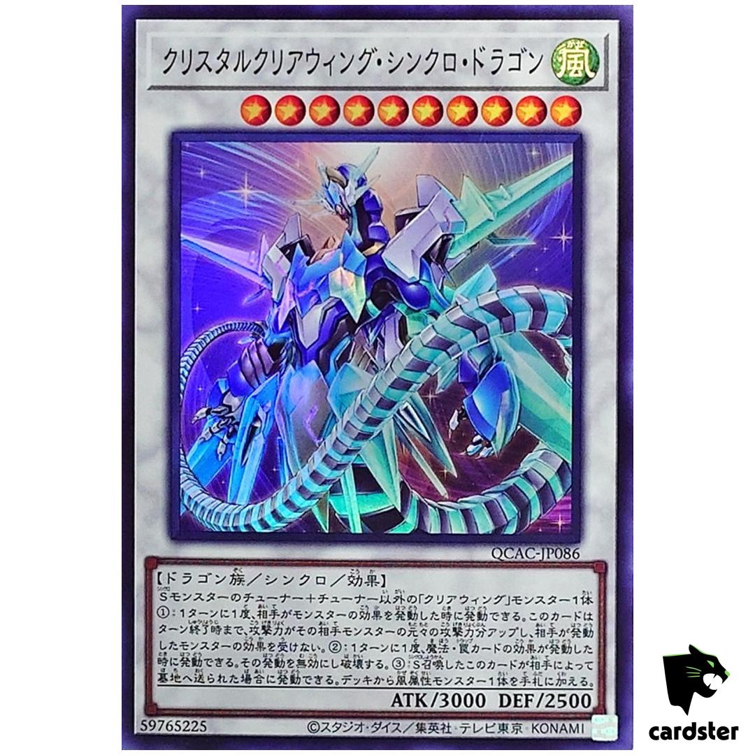 Crystal Clear Wing Synchro Dragon QCAC-JP086 [SR] Super Art Collect Yugioh