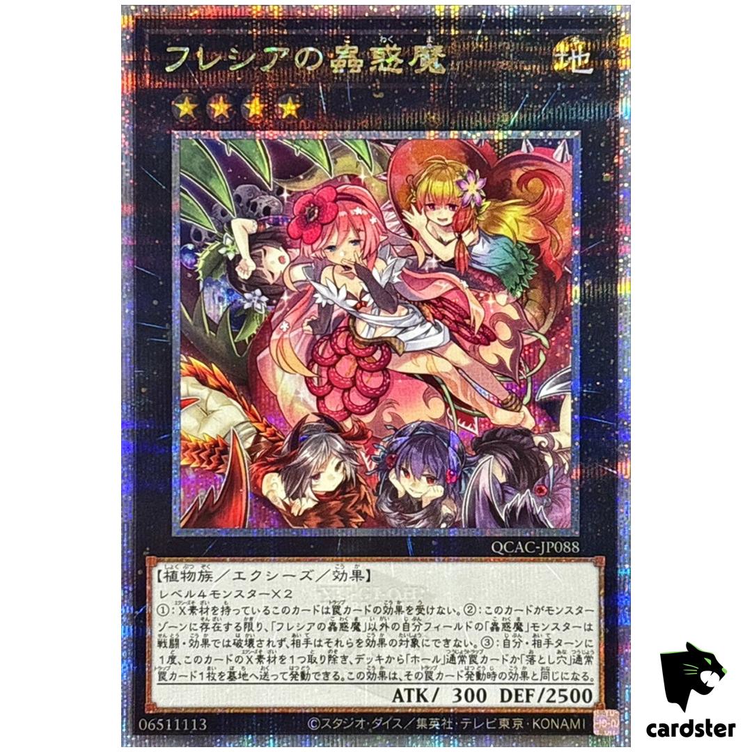 Traptrix Rafflesia QCAC-JP088 [QSrR] Quarter Art Collection Yugioh Japan