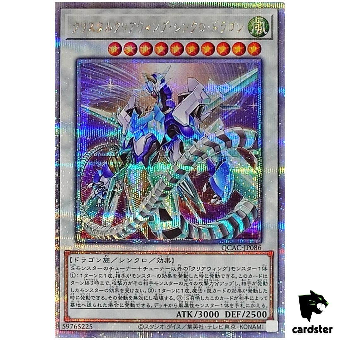 Crystal Clear Wing Synchro Dragon QCAC-JP086 [QSrR] Quarter Art Yugioh