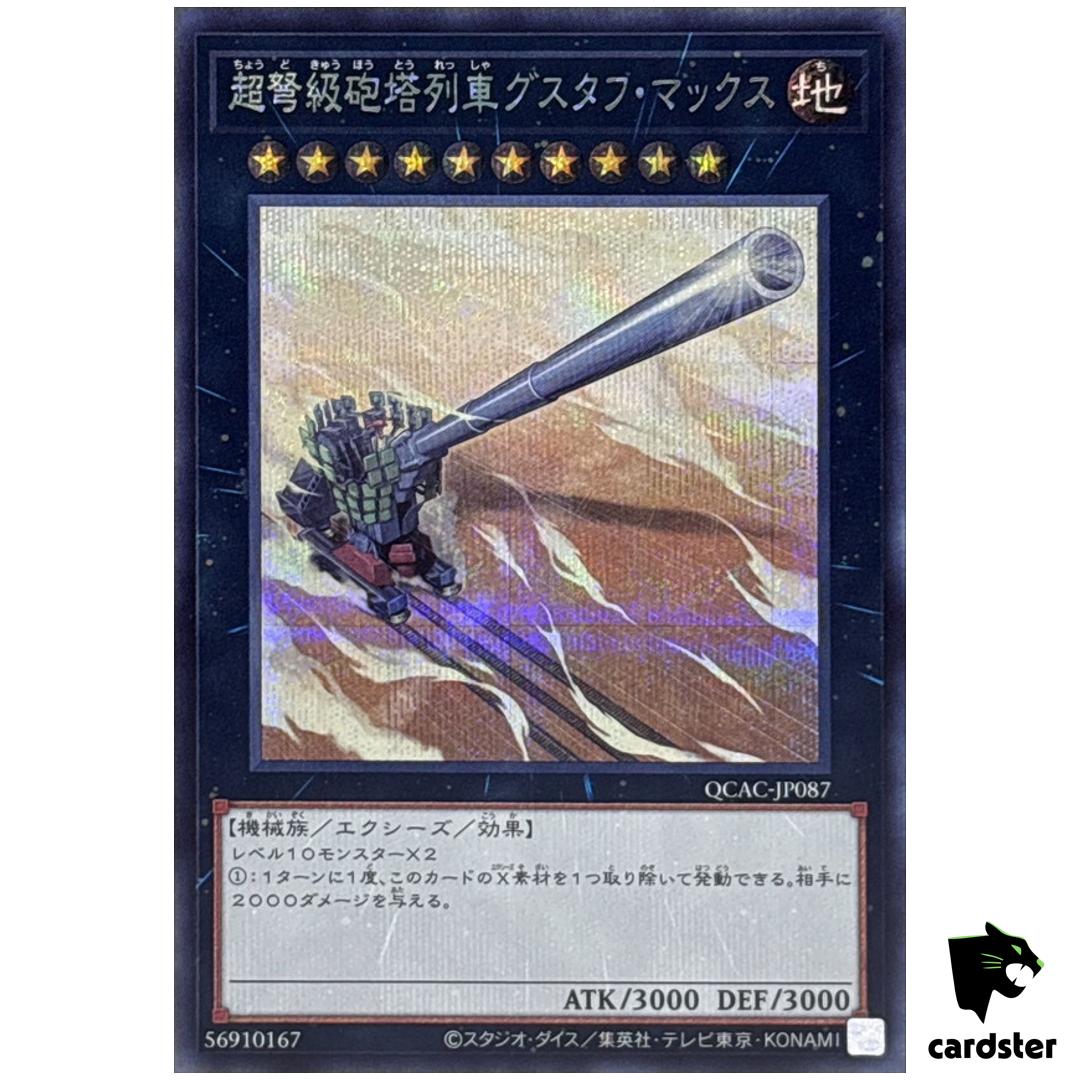Superdreadnought Rail Cannon Gustav Max QCAC-JP087 [ScR] Secret Art Yugioh