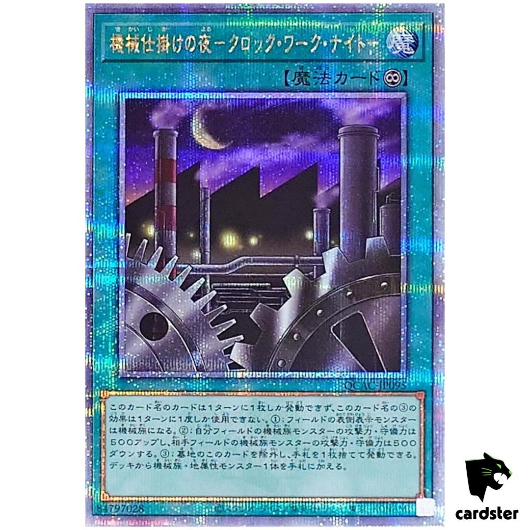 Clockwork Night QCAC-JP095 [QSrR] Quarter Art Collection Yugioh Japan