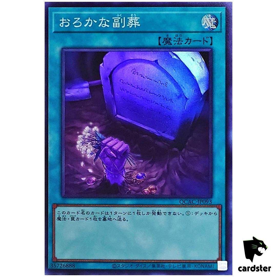 Foolish Burial Goods QCAC-JP093 [SR] Super Art Collection Yugioh Japan
