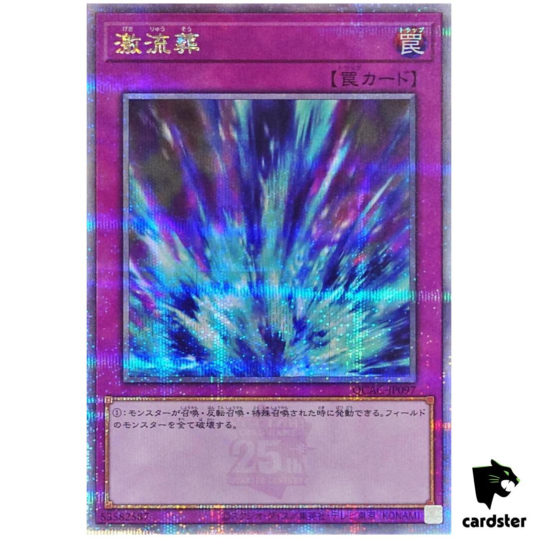 Torrential Tribute QCAC-JP097 [QSrR] Quarter Art Collection Yugioh Japan
