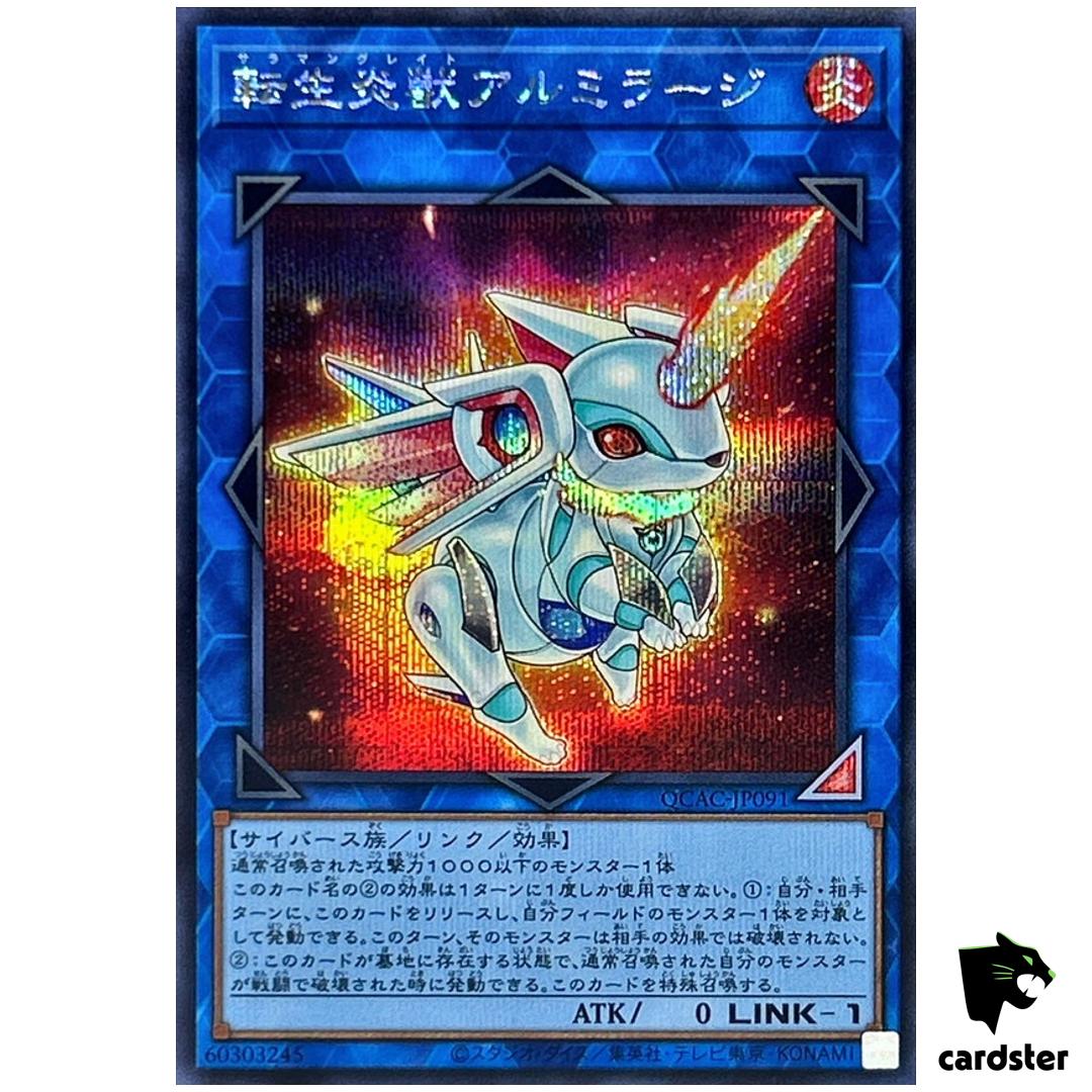 Salamangreat Almiraj QCAC-JP091 [ScR] Secret Art Collection Yugioh Japan