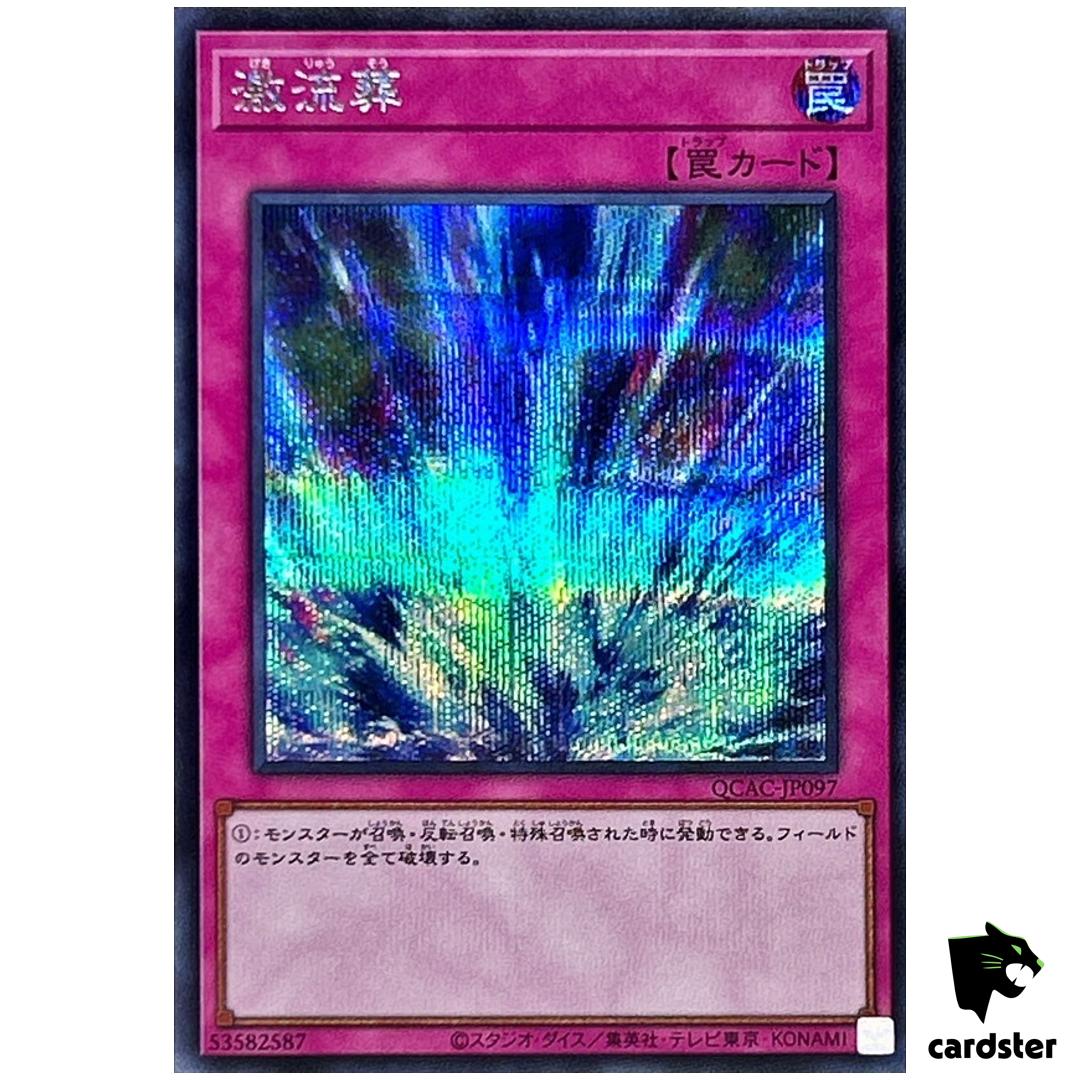 Torrential Tribute QCAC-JP097 [ScR] Secret Art Collection Yugioh Japan