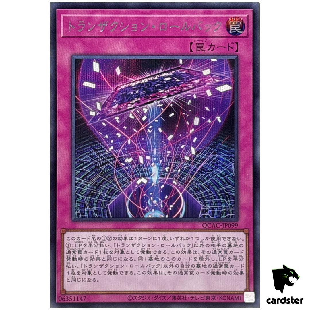 Transaction Rollback QCAC-JP099 [ScR] Secret Art Collection Yugioh Japan