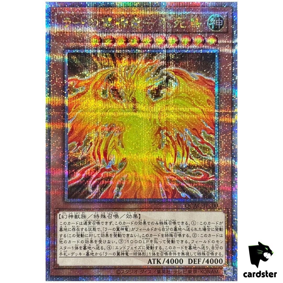 Winged Dragon of Ra Immortal Phoenix QCAC-JP100 [QSrR] Quarter Yugioh