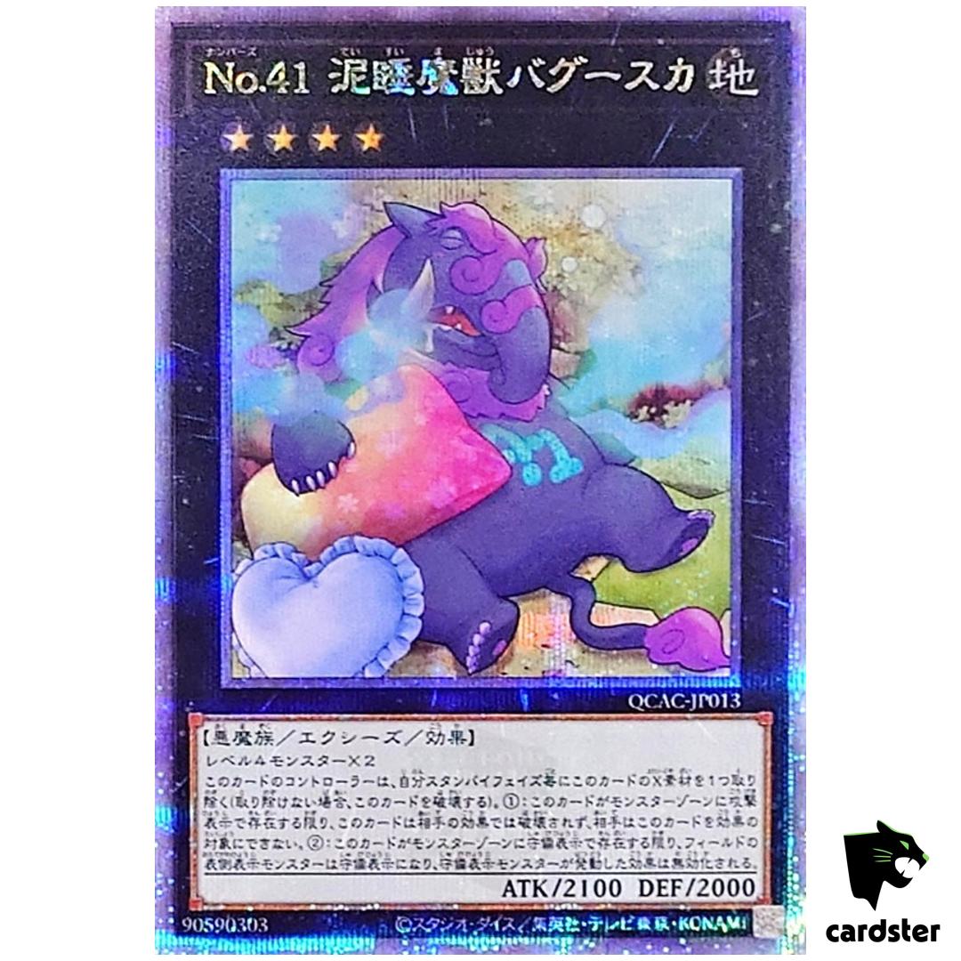 Number 41 Bagooska Terribly Tired Tapir [Pillow] QCAC-JP013 [QSrR] YugiohOh