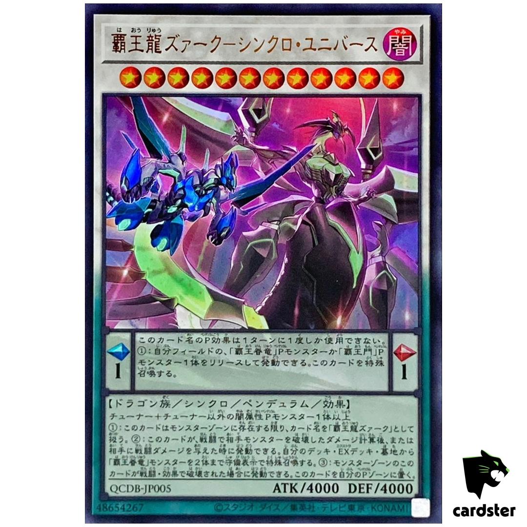 Supreme King Z-ARC – Synchro Universe QCDB-JP005 [UR] Ultra Duelist Yugioh