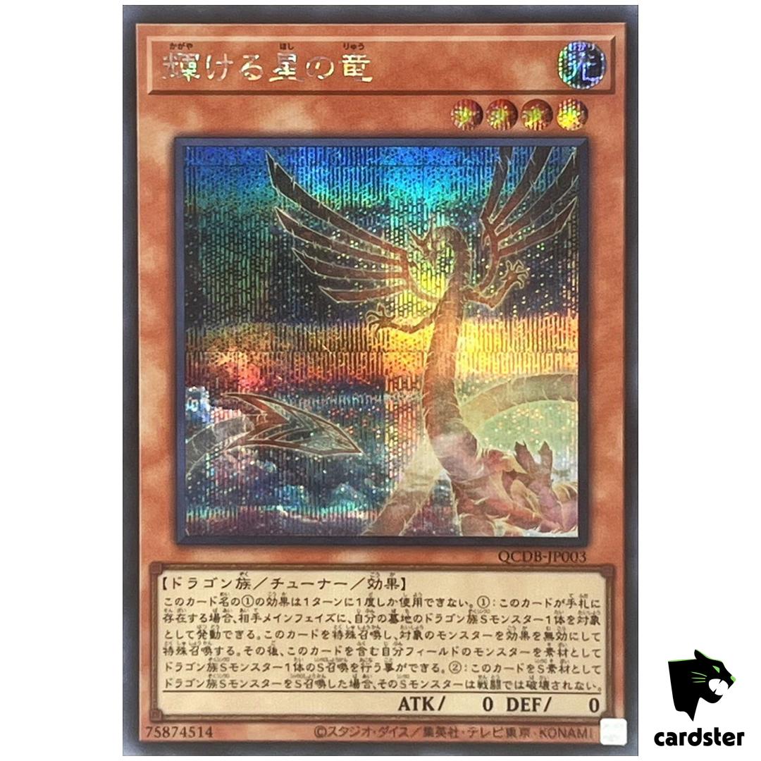 Shining Star Dragon QCDB-JP003 [ScR] Secret 25th Century Duelist Box Yugioh