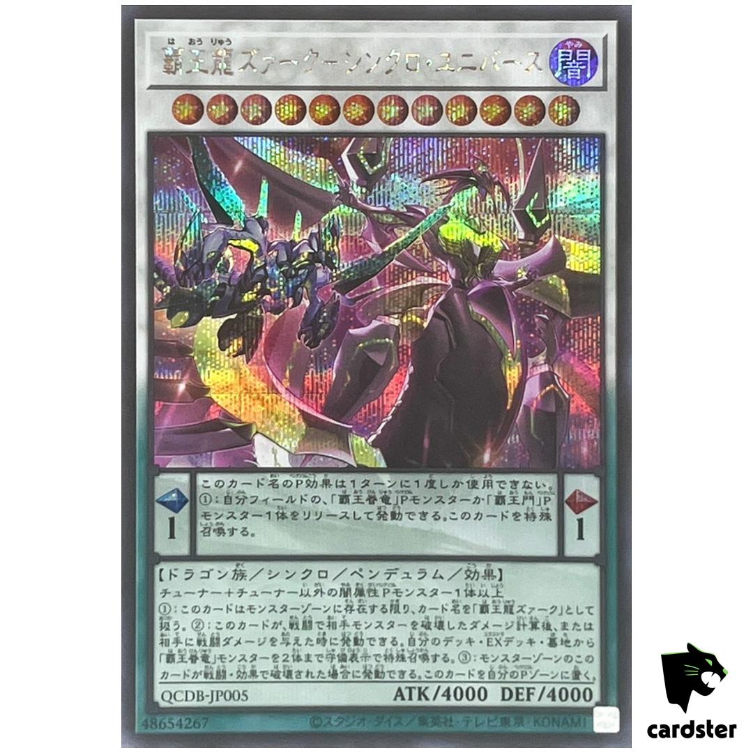 Supreme King Z-ARC – Synchro Universe QCDB-JP005 [ScR] Secret Duelist Yugioh