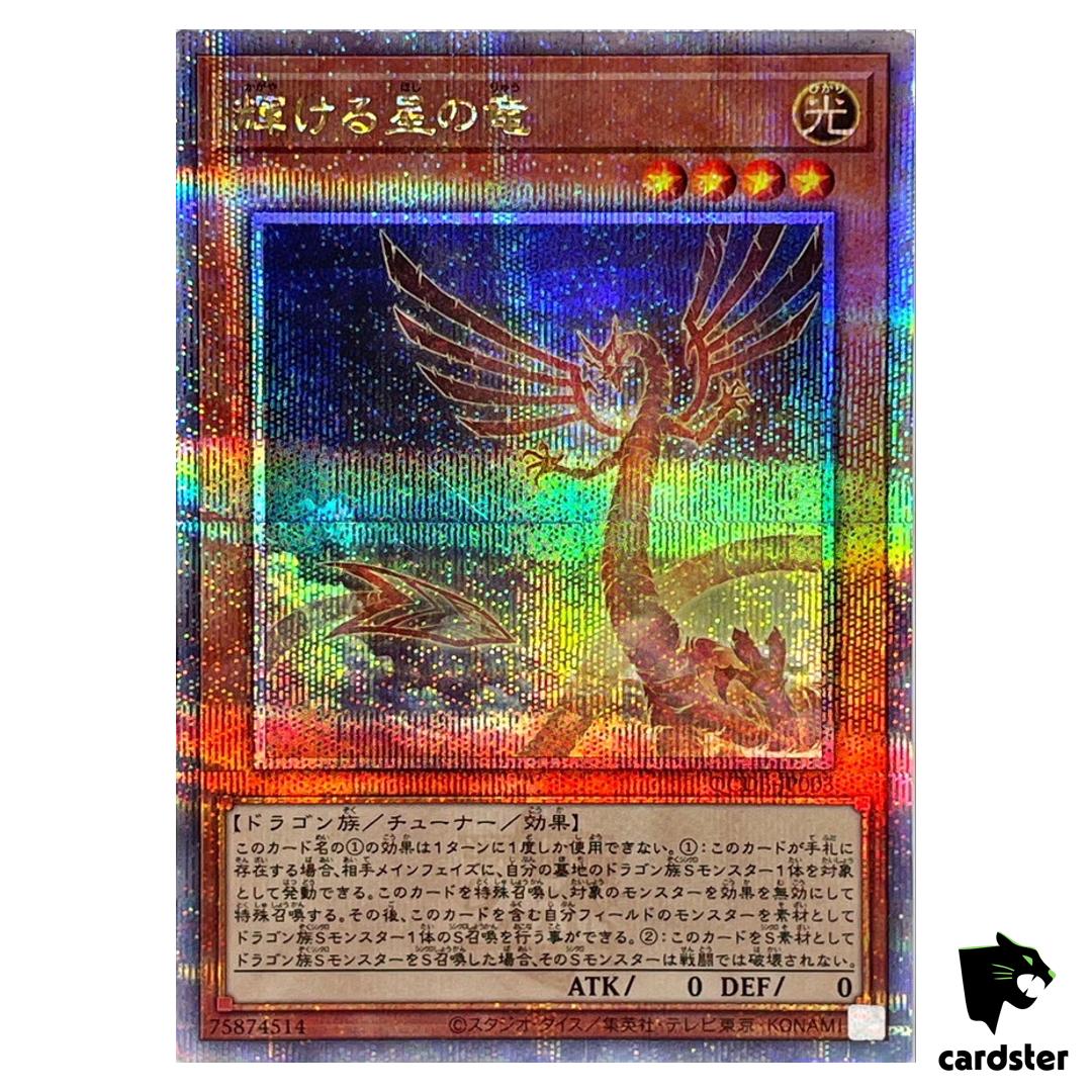 Shining Star Dragon QCDB-JP003 [QSrR] Quarter Century Secret Duelist Yugioh