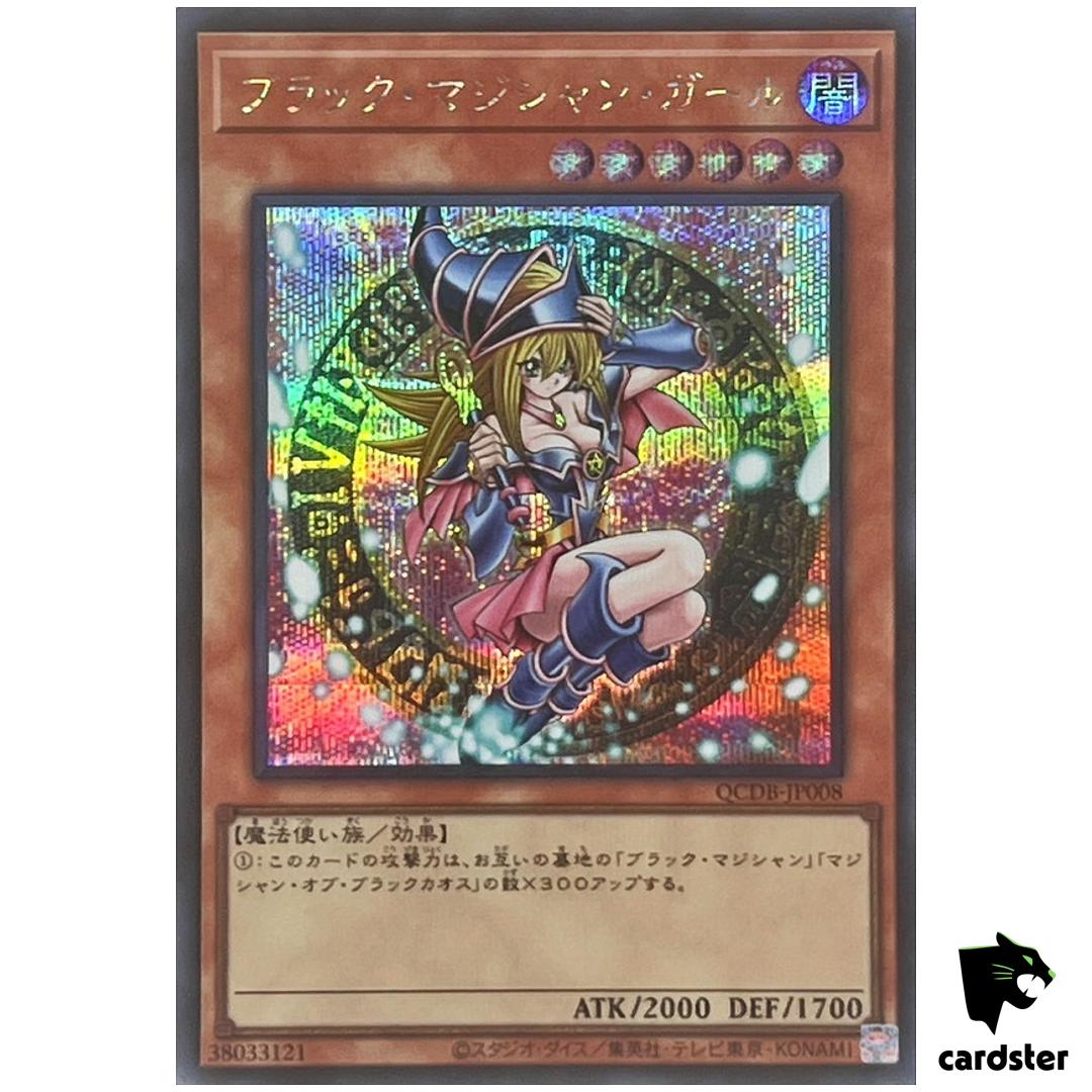 Dark Magician Girl QCDB-JP008 [ScR] Secret 25th Century Duelist Box Yugioh