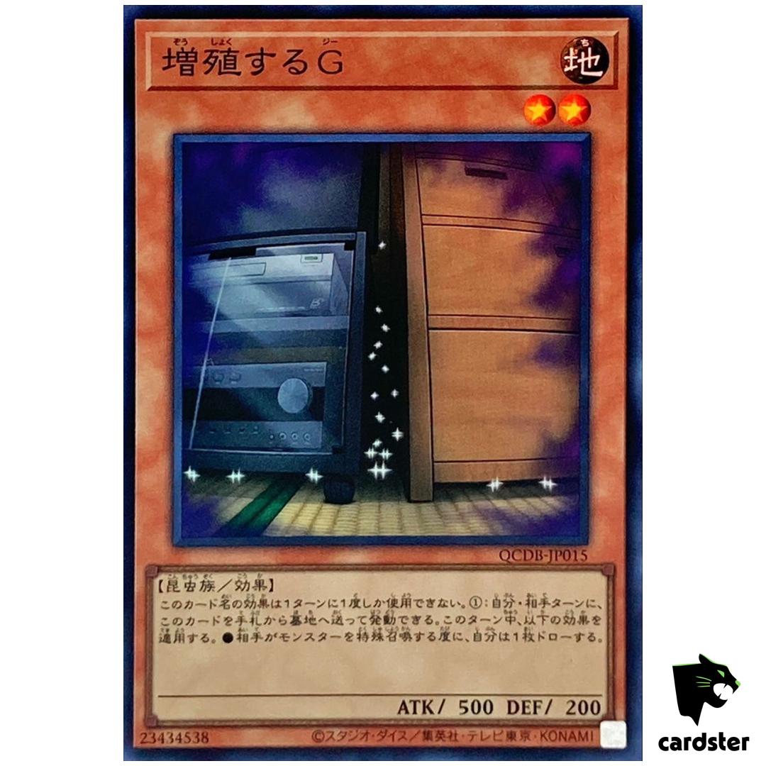 Maxx C”” QCDB-JP015 [SR] Super 25th Century Duelist Box Yugioh