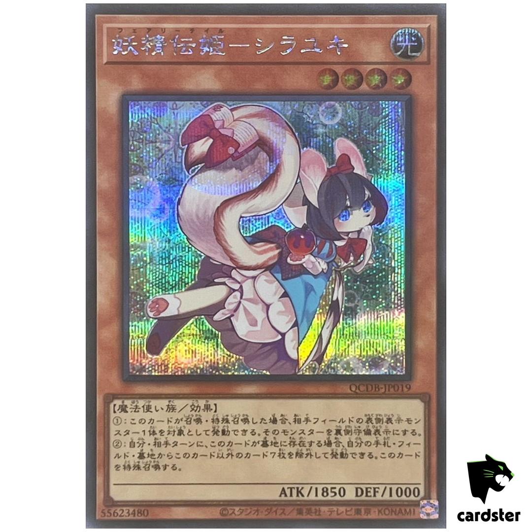Fairy Tail – Snow QCDB-JP019 [ScR] Secret 25th Century Duelist Box Yugioh