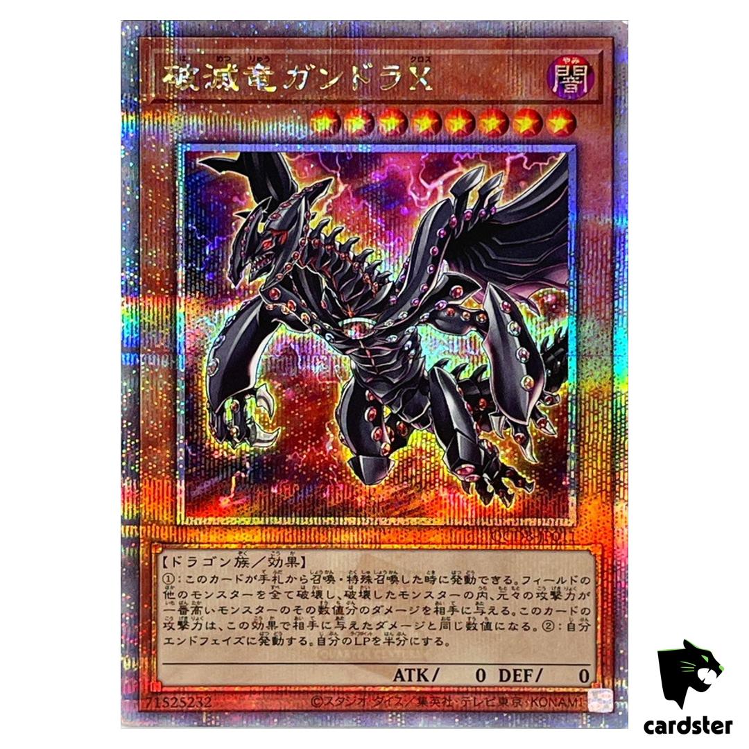 Gandora-X Dragon of Demolition QCDB-JP011 [QSrR] 25th Century SEC Yugioh