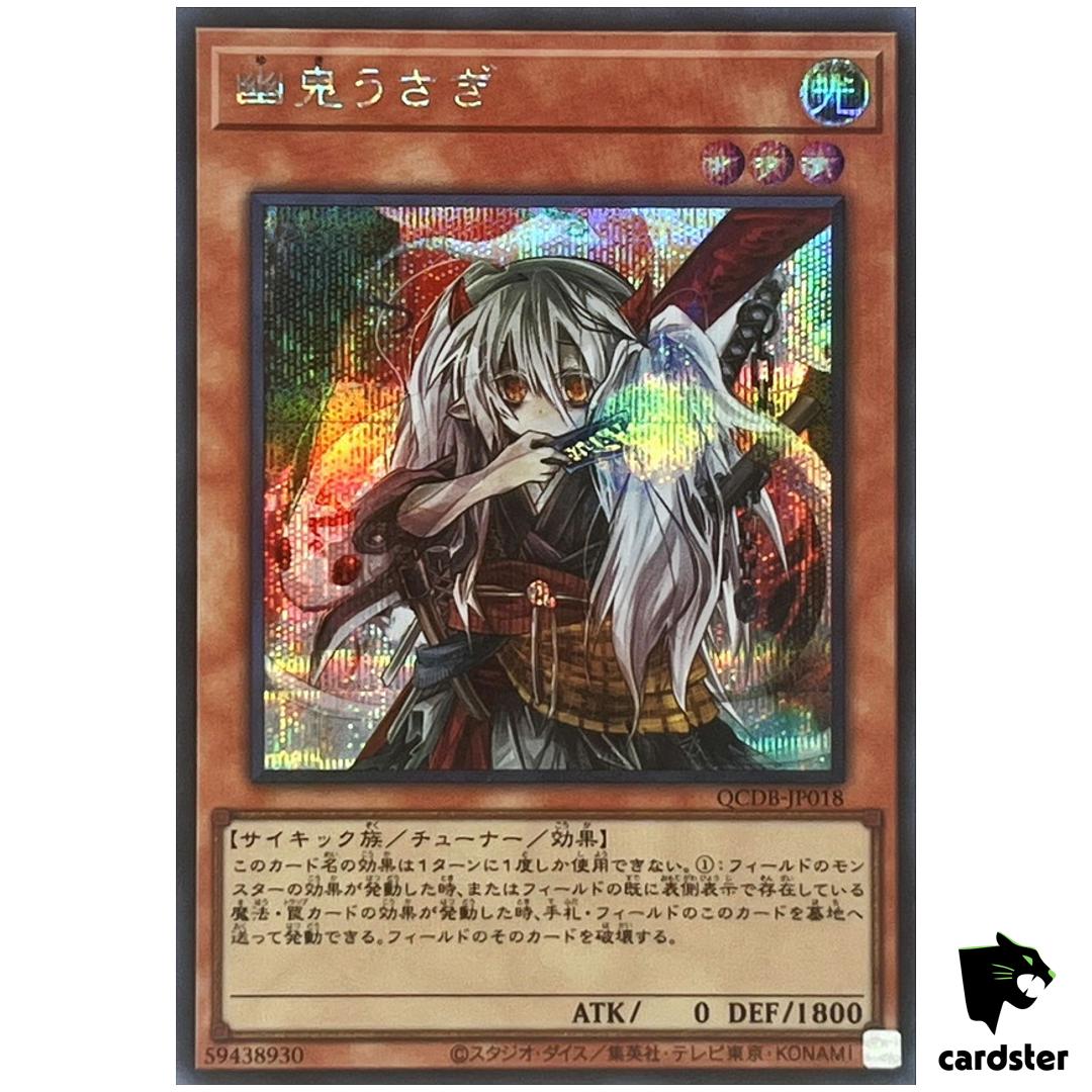 Ghost Ogre Snow Rabbit QCDB-JP018 [ScR] Secret 25th Cent Duelist Box Yugioh