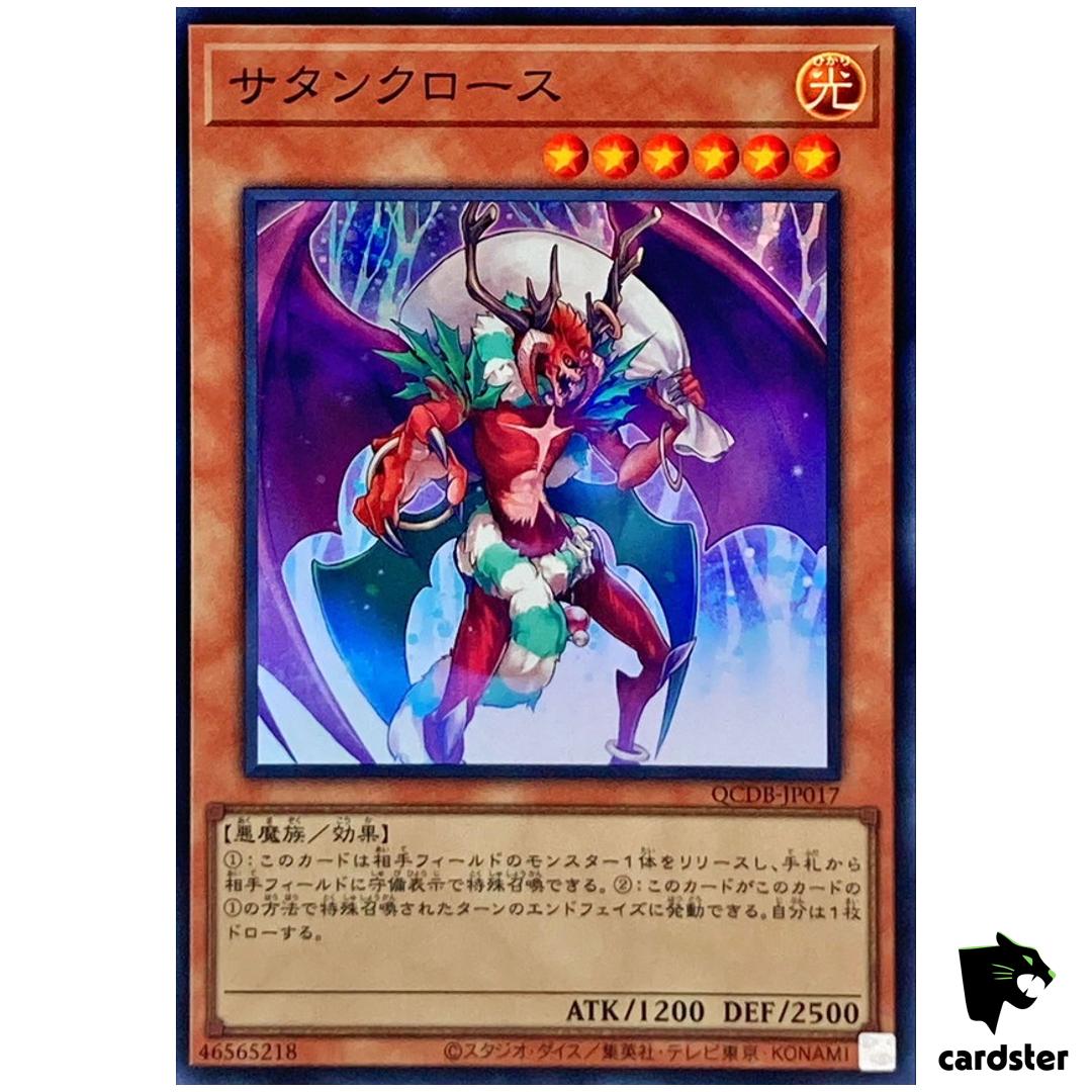 Santa Claws QCDB-JP017 [SR] Super 25th Century Duelist Box Yugioh