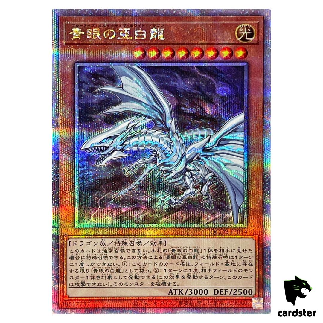 Blue-Eyes Alternative White Dragon QCDB-JP014 [QSrR] 25th Century SEC Yugioh