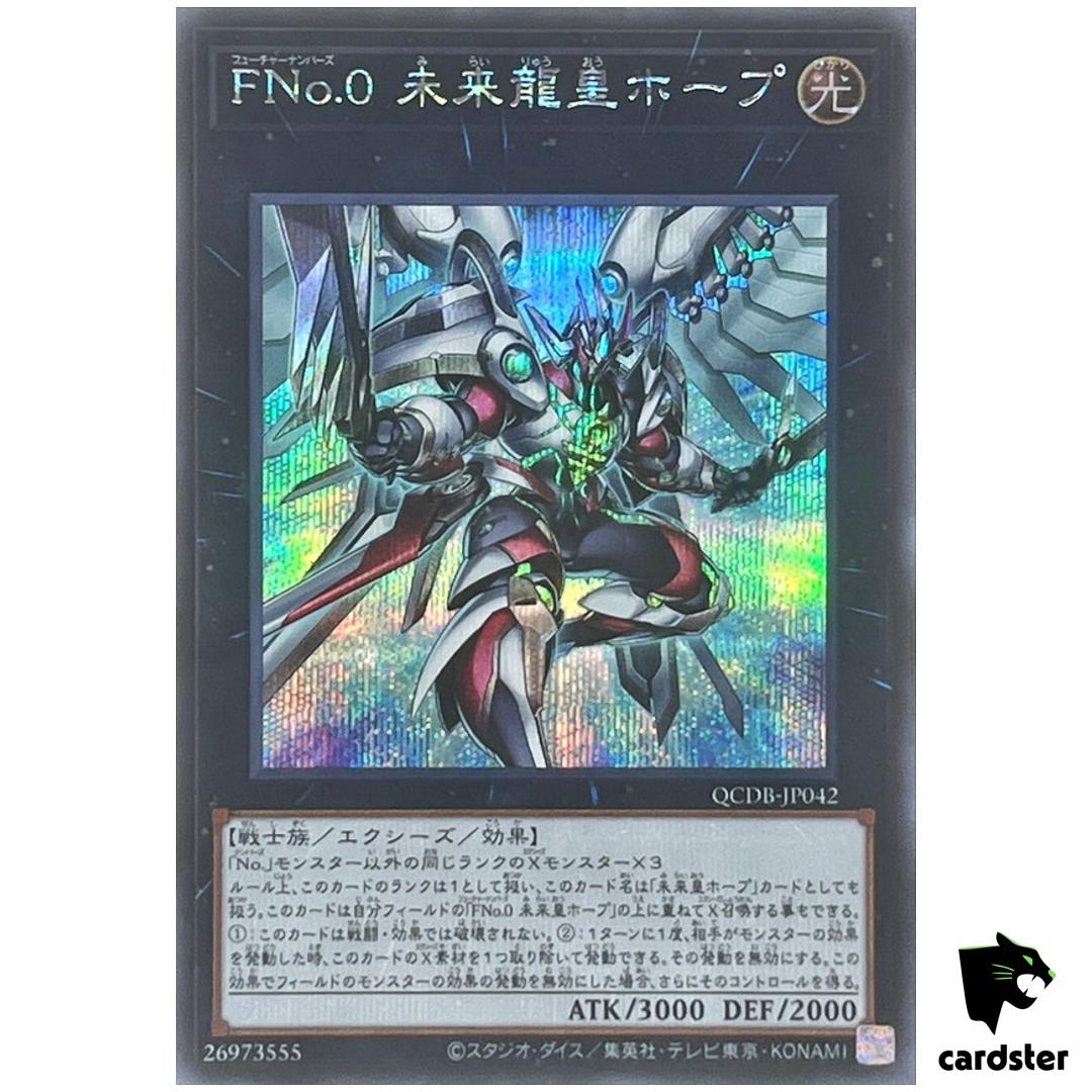 Number F0  Utopic Draco Future QCDB-JP042 [ScR] Secret 25th Duelist Yugioh