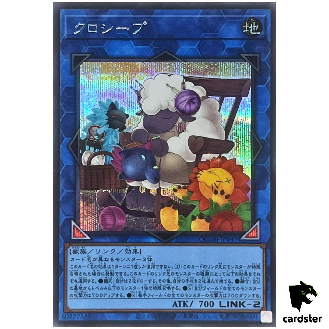 Cross-Sheep QCDB-JP047 [ScR] Secret 25th Century Duelist Box Yugioh