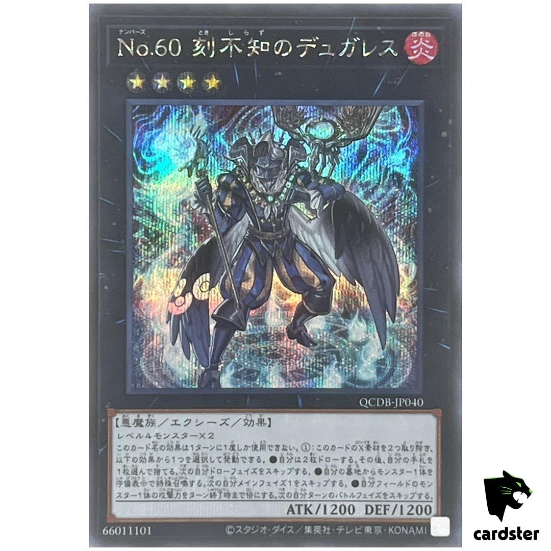 Number 60  Dugares Timeless QCDB-JP040 [ScR] Secret 25th Duelist Yugioh