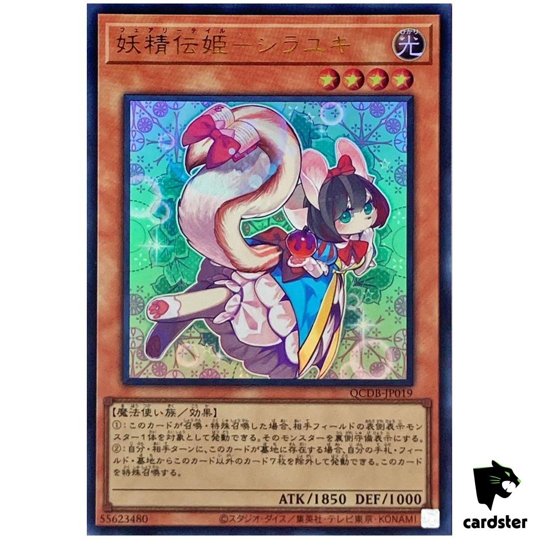 Fairy Tail – Snow QCDB-JP019 [UR] Ultra 25th Century Duelist Box Yugioh