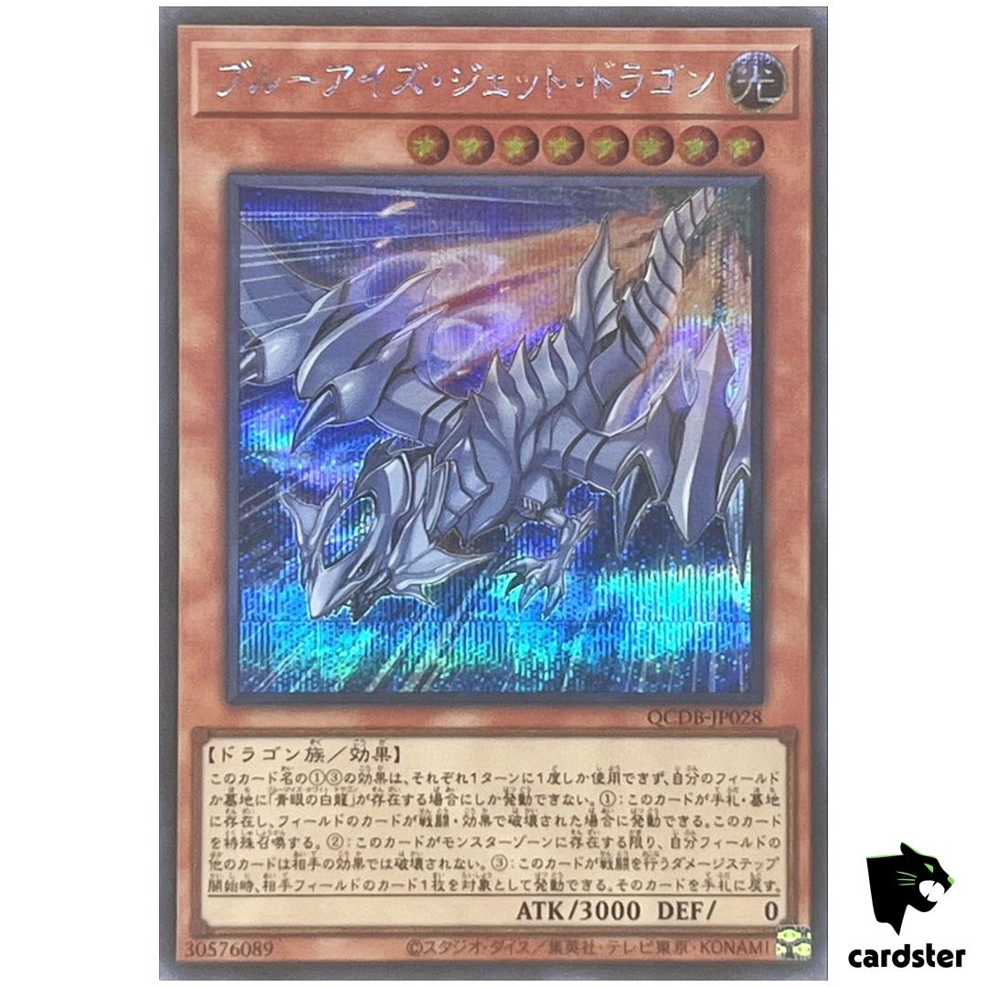 Blue-Eyes Jet Dragon QCDB-JP028 [ScR] Secret 25th Century Duelist Box Yugioh