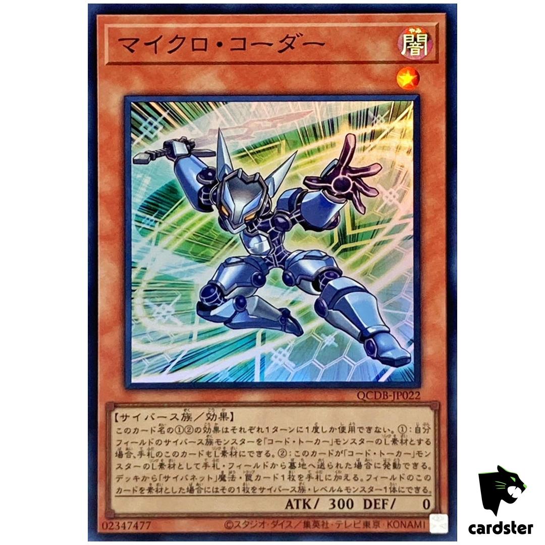 Micro Coder QCDB-JP022 [SR] Super 25th Century Duelist Box Yugioh