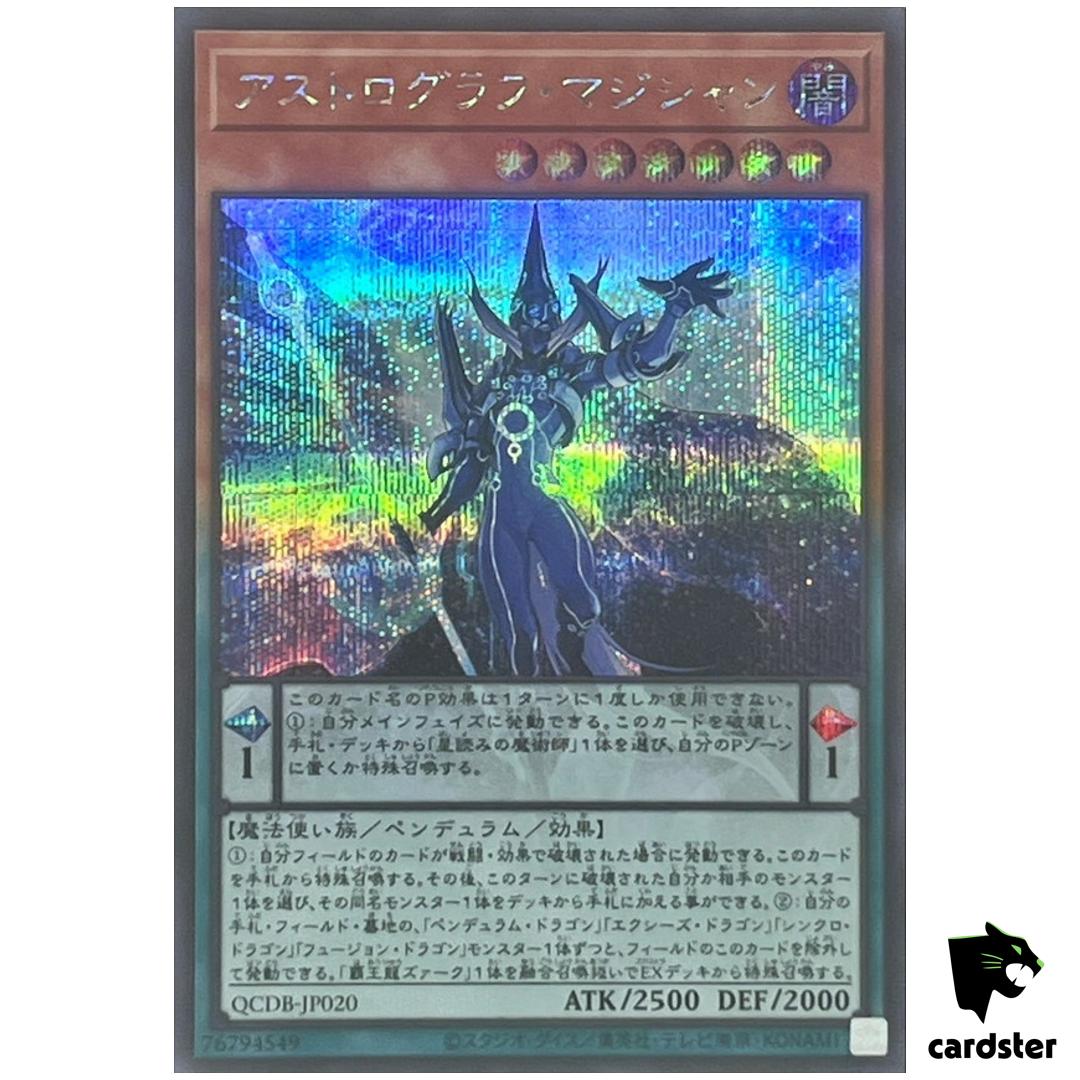 Astrograph Sorcerer QCDB-JP020 [ScR] Secret 25th Century Duelist Box Yugioh