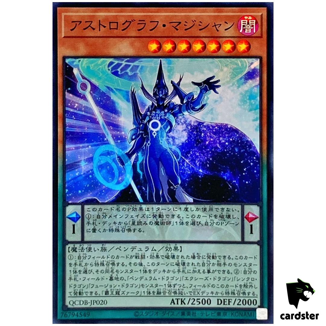 Astrograph Sorcerer QCDB-JP020 [SR] Super 25th Century Duelist Box Yugioh