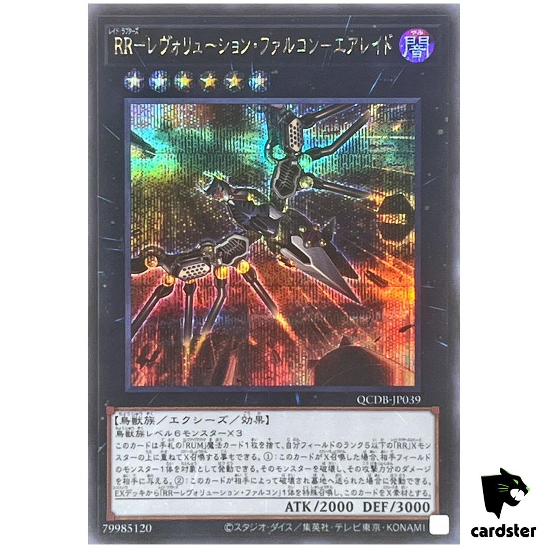 Raidraptor – Revolution Falcon – Air Raid QCDB-JP039 [ScR] Secret Yugioh