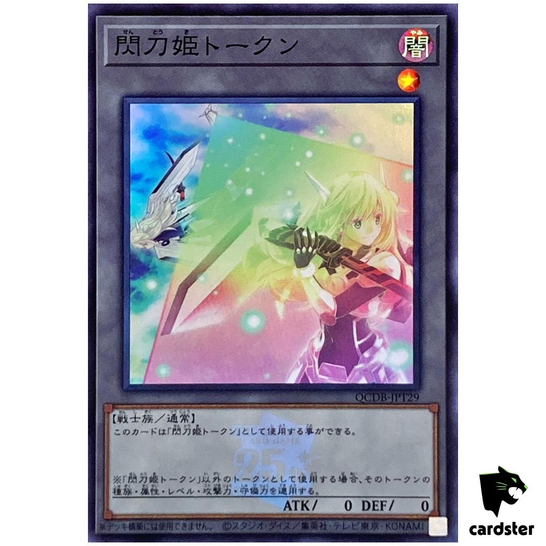Sky Striker Ace Token QCDB-JPT29 [SR] Super 25th Century Duelist Box Yugioh