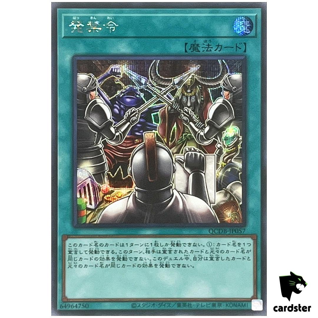 Sales Ban QCDB-JP057 [ScR] Secret 25th Century Duelist Box Yugioh