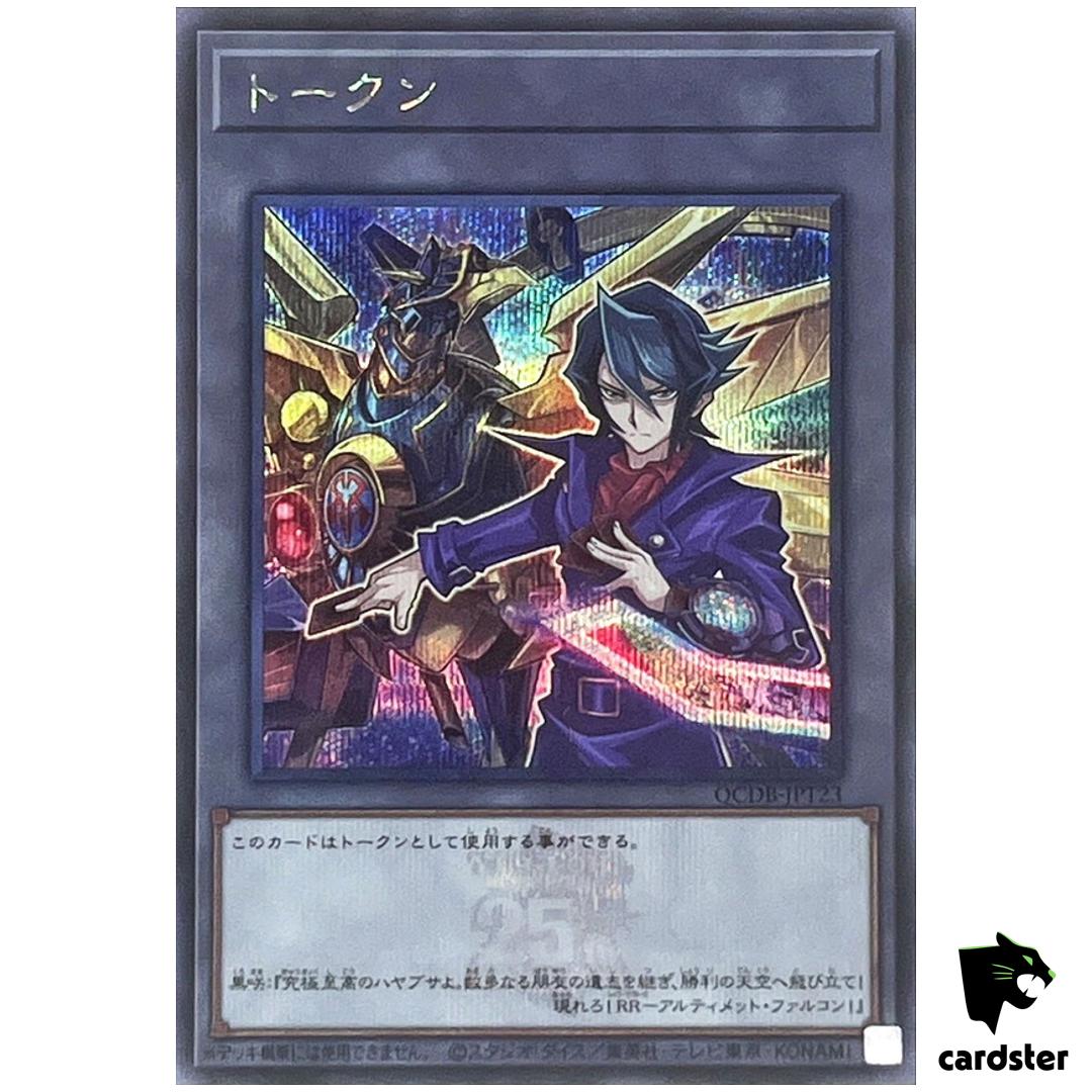 Token (Shay and Raidraptor – Ultimate Falcon) QCDB-JPT23 [ScR] Secret Yugioh