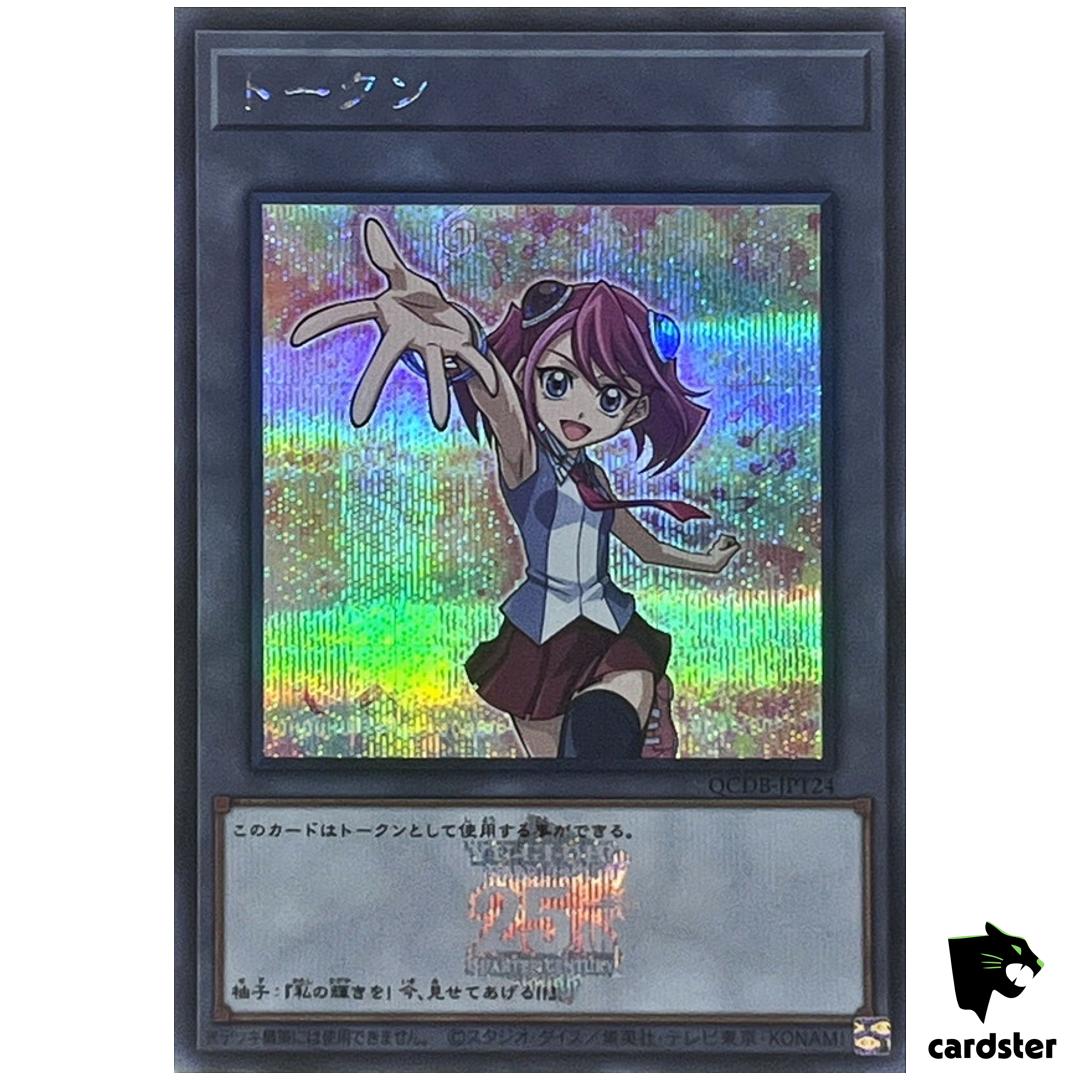 Token (Zuzu) QCDB-JPT24 [ScR] Secret 25th Century Duelist Box Yugioh