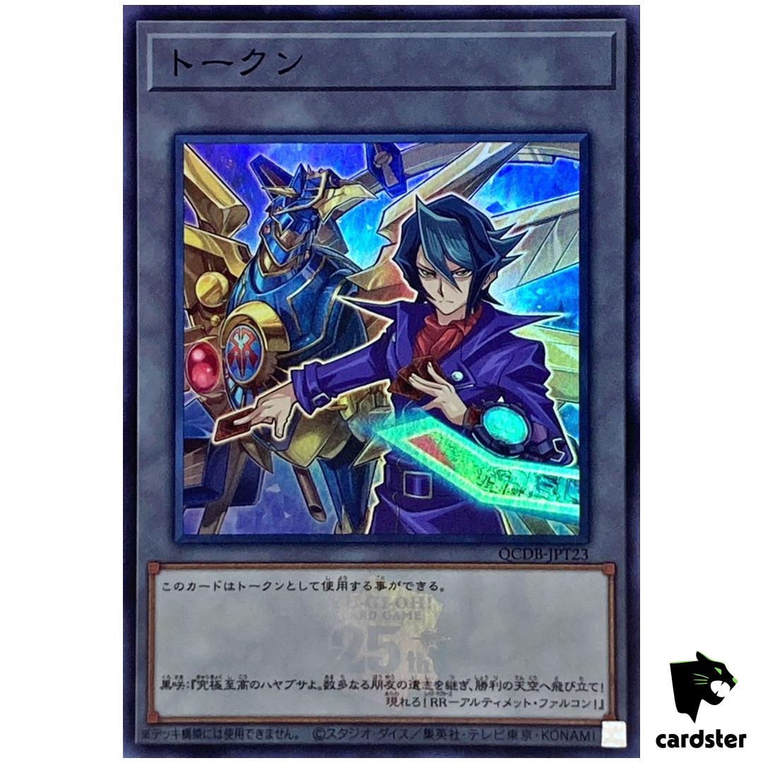 Token (Shay and Raidraptor – Ultimate Falcon) QCDB-JPT23 [SR] Super Yugioh