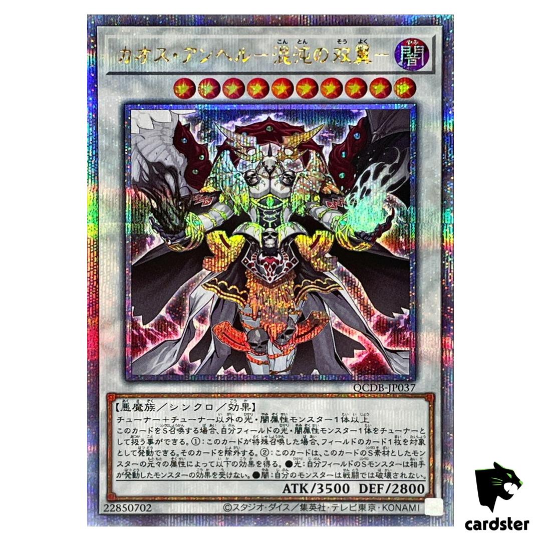 Chaos Angel QCDB-JP037 [QSrR] Quarter Century Secret 25th Cent Duelist YugiohOh