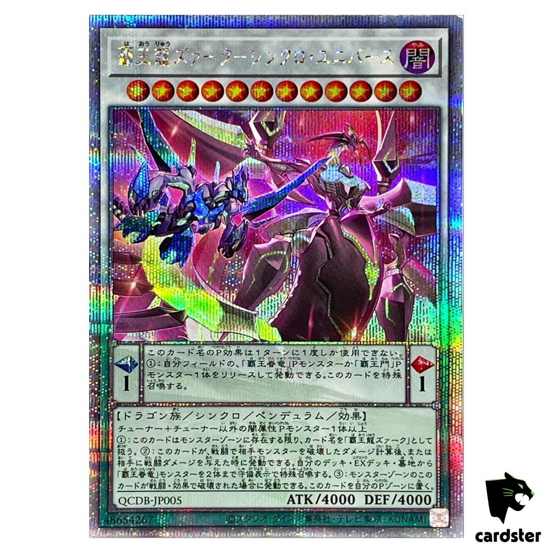 Supreme King Z-ARC Synchro Universe QCDB-JP005 [QSrR] 25th Century SEC YugiohOh