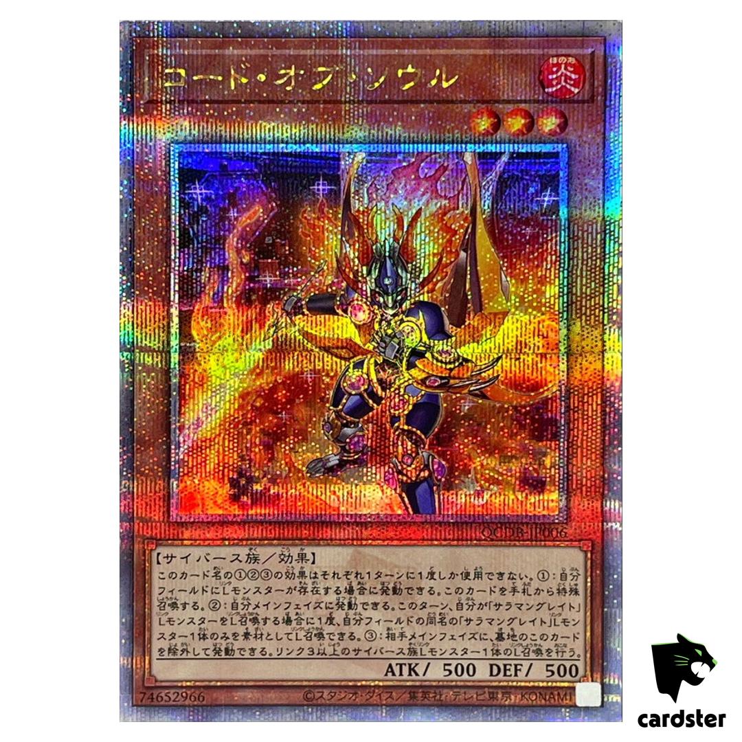 Code of Soul QCDB-JP006 [QSrR] Quarter Century Secret 25th Cent Duelist Yugioh