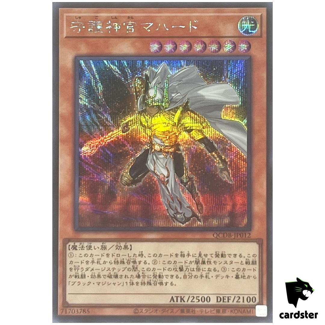 Palladium Oracle Mahad QCDB-JP012 [ScR] Secret 25th Century Duelist Box Yugioh