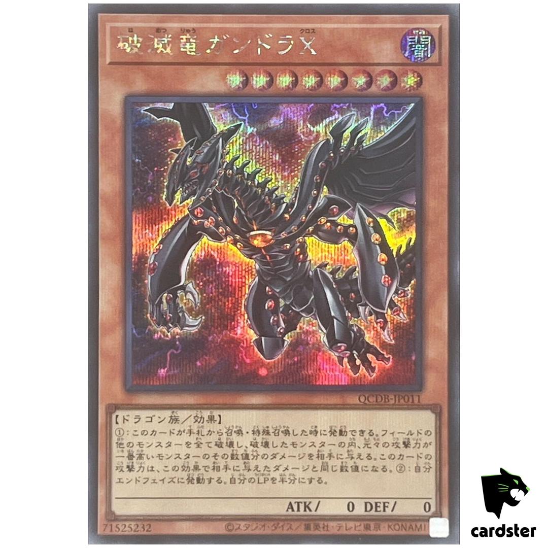 Gandora-X Dragon of Demolition QCDB-JP011 [ScR] Secret 25th Duelist Yugioh