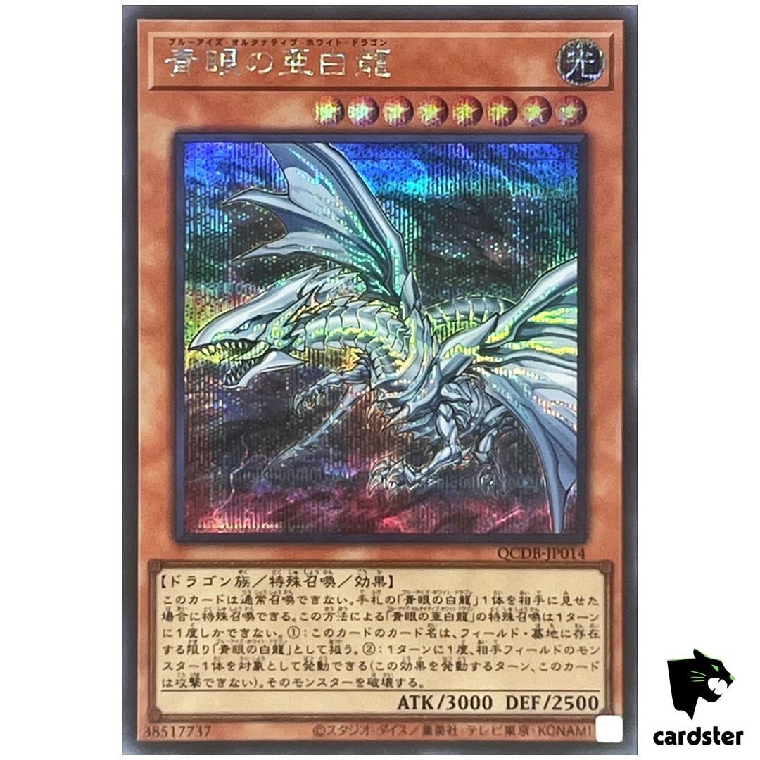 Blue-Eyes Alternative White Dragon QCDB-JP014 [ScR] Secret 25th Duelist Yugioh