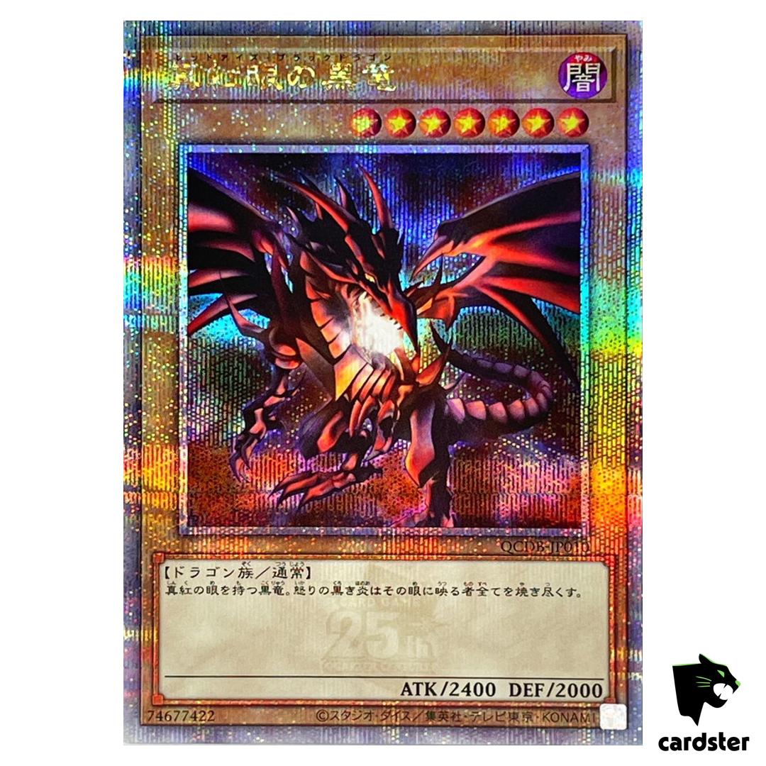 Red-Eyes Black Dragon QCDB-JP010 [QSrR] Quarter Century Secret Duelist YugiohOh