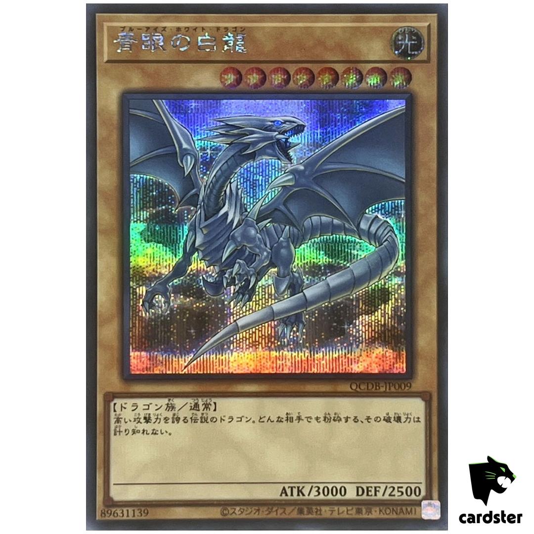 Blue-Eyes White Dragon QCDB-JP009 [ScR] Secret 25th Century Duelist Box Yugioh