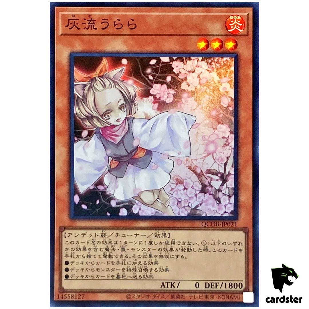 Ash Blossom Joyous Spring QCDB-JP021 [SR] Super 25th Cent Duelist Box Yugioh